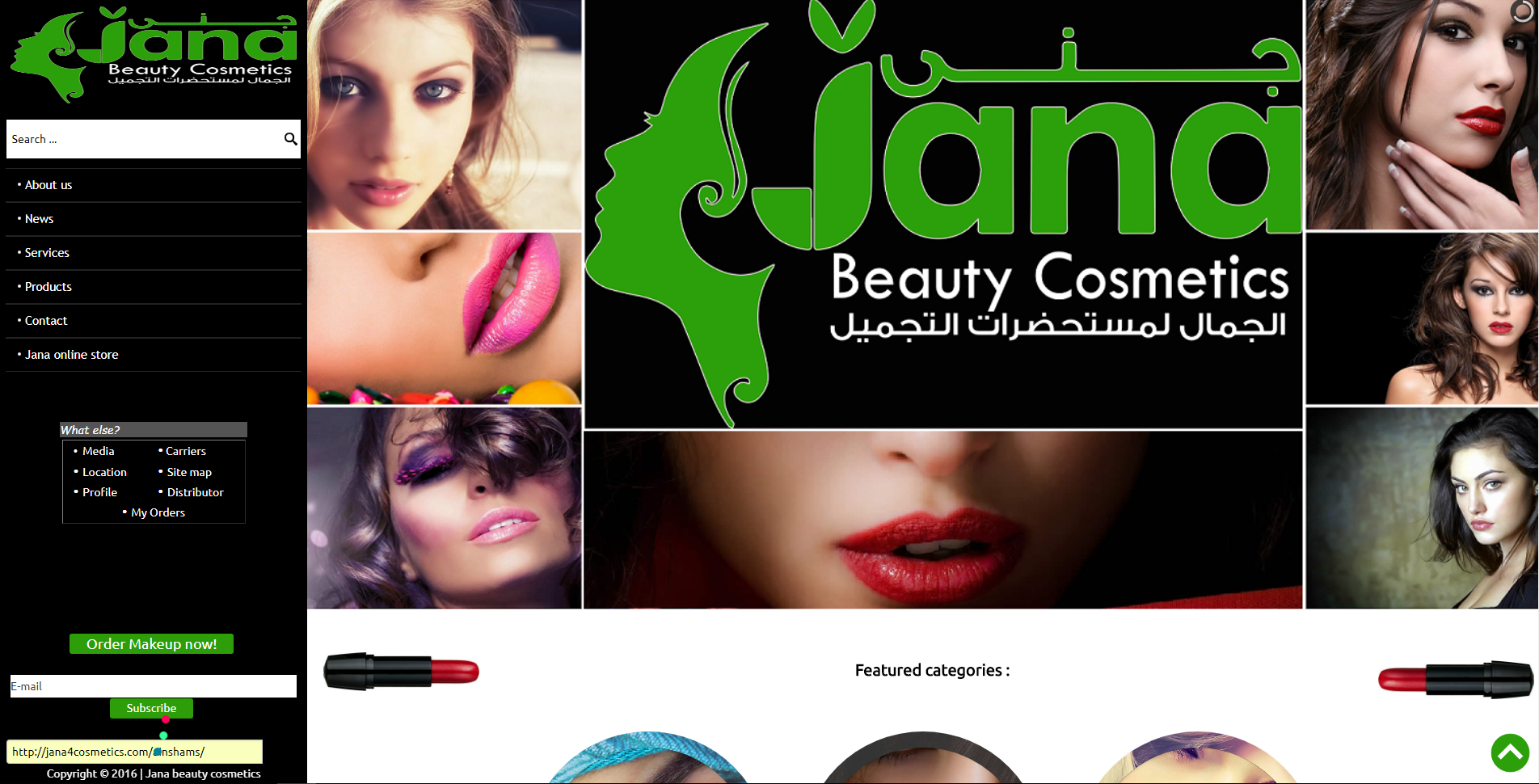 Jana for cosmetics